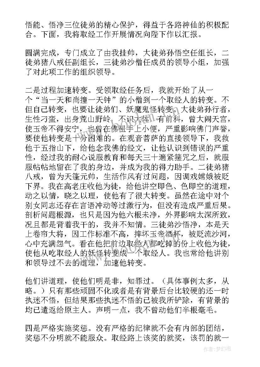 最新今年工作报告标题 工作报告(实用9篇)