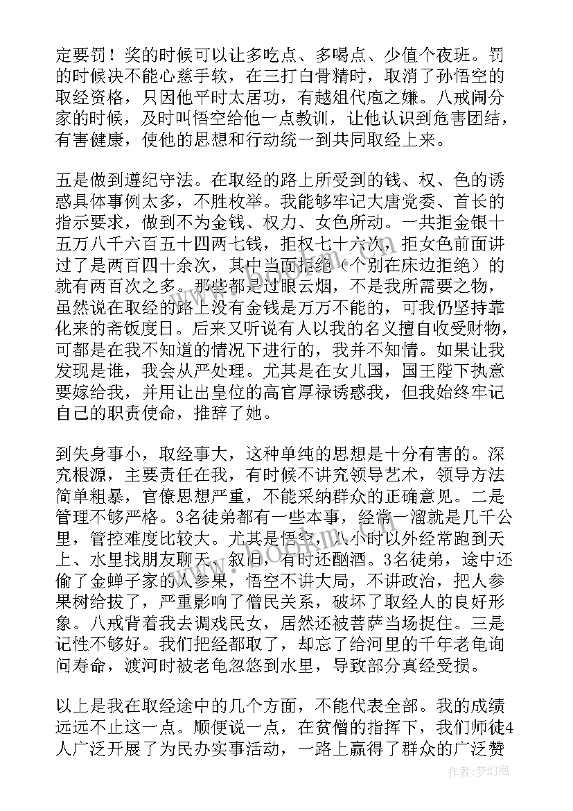 最新今年工作报告标题 工作报告(实用9篇)