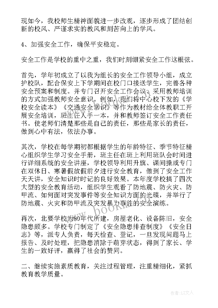 最新企业升职自我鉴定(精选5篇)