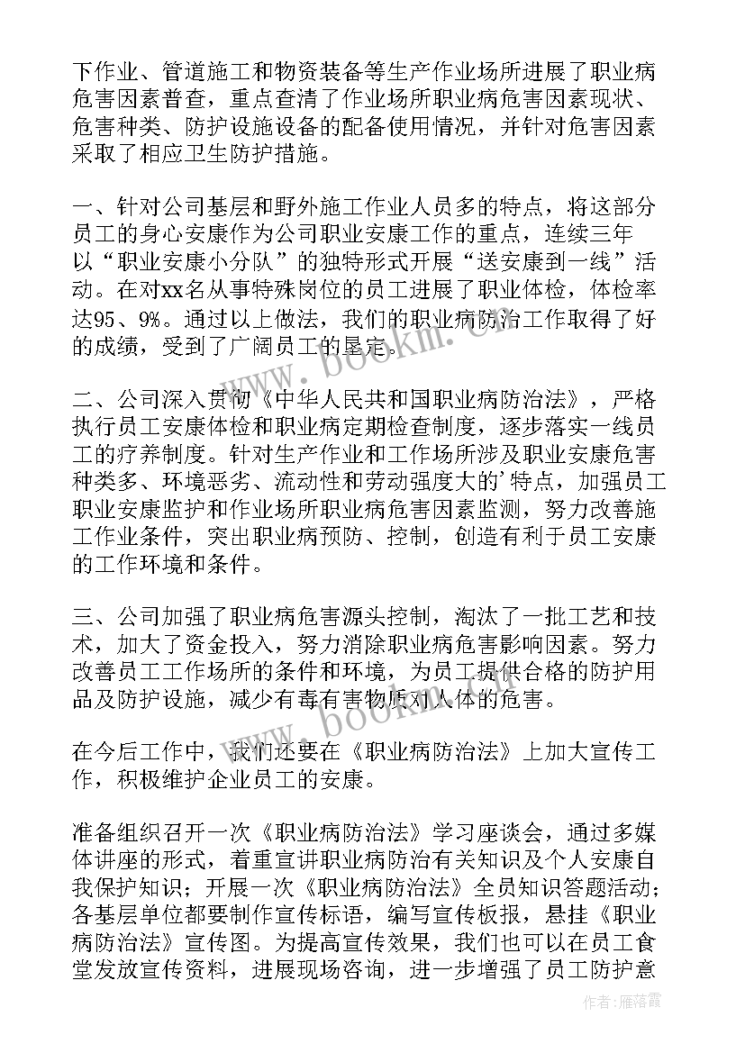 石油工人工作总结 石油工人个人工作总结(优秀6篇)