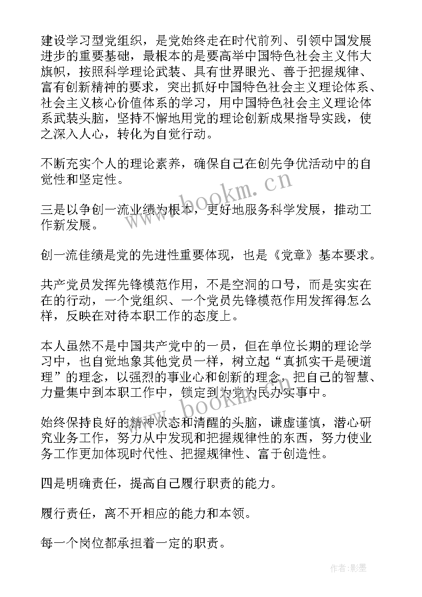 2023年计生工作者年度工作报告 计生工作者主任的先进事迹材料(实用6篇)