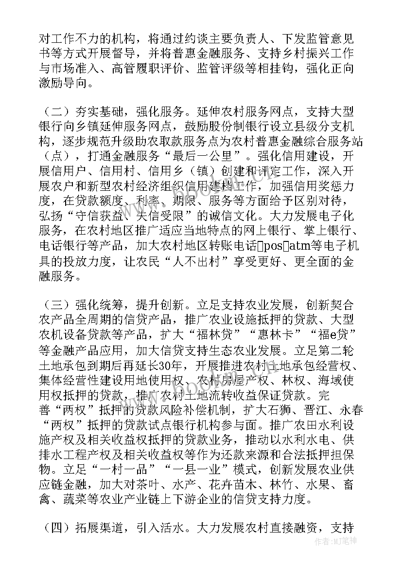 最新乡村振兴三季度工作总结 乡村振兴工作总结(通用10篇)