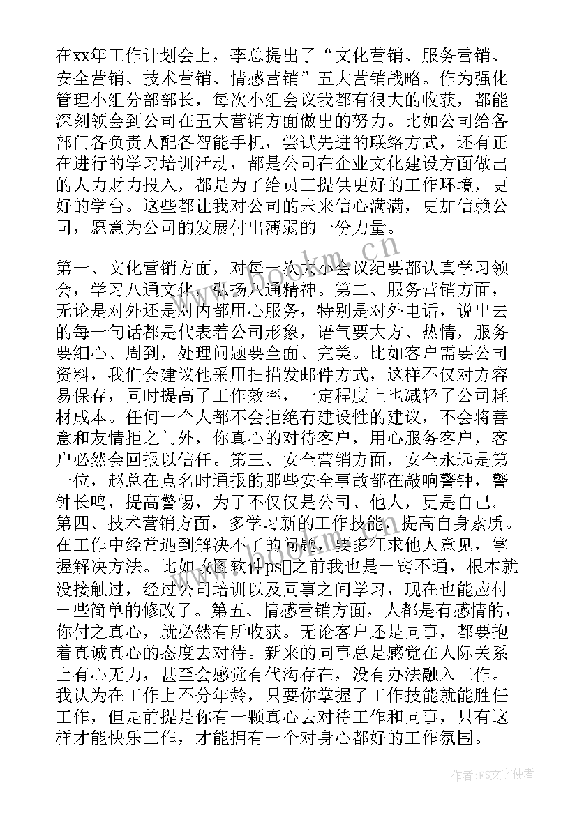 2023年村两委年度工作总结报告 季度工作报告(通用6篇)