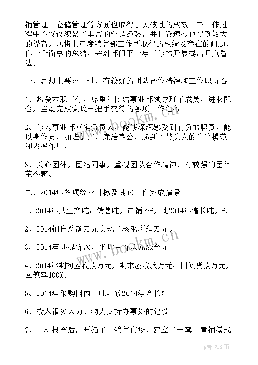 2023年听了工作报告感受(通用5篇)