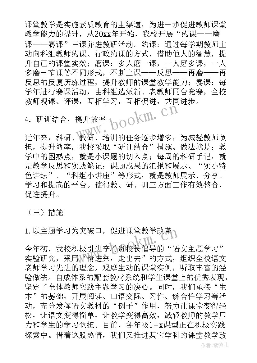 最新学校工作新闻稿 学校工作报告(优质6篇)