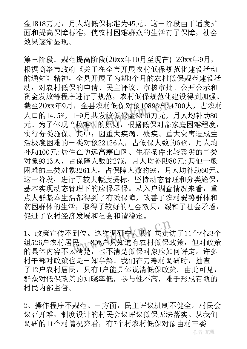 最新副总工作汇报(优质10篇)