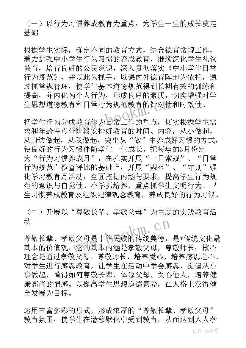 2023年实物资产盘点总结 资产清理盘点工作计划(实用5篇)