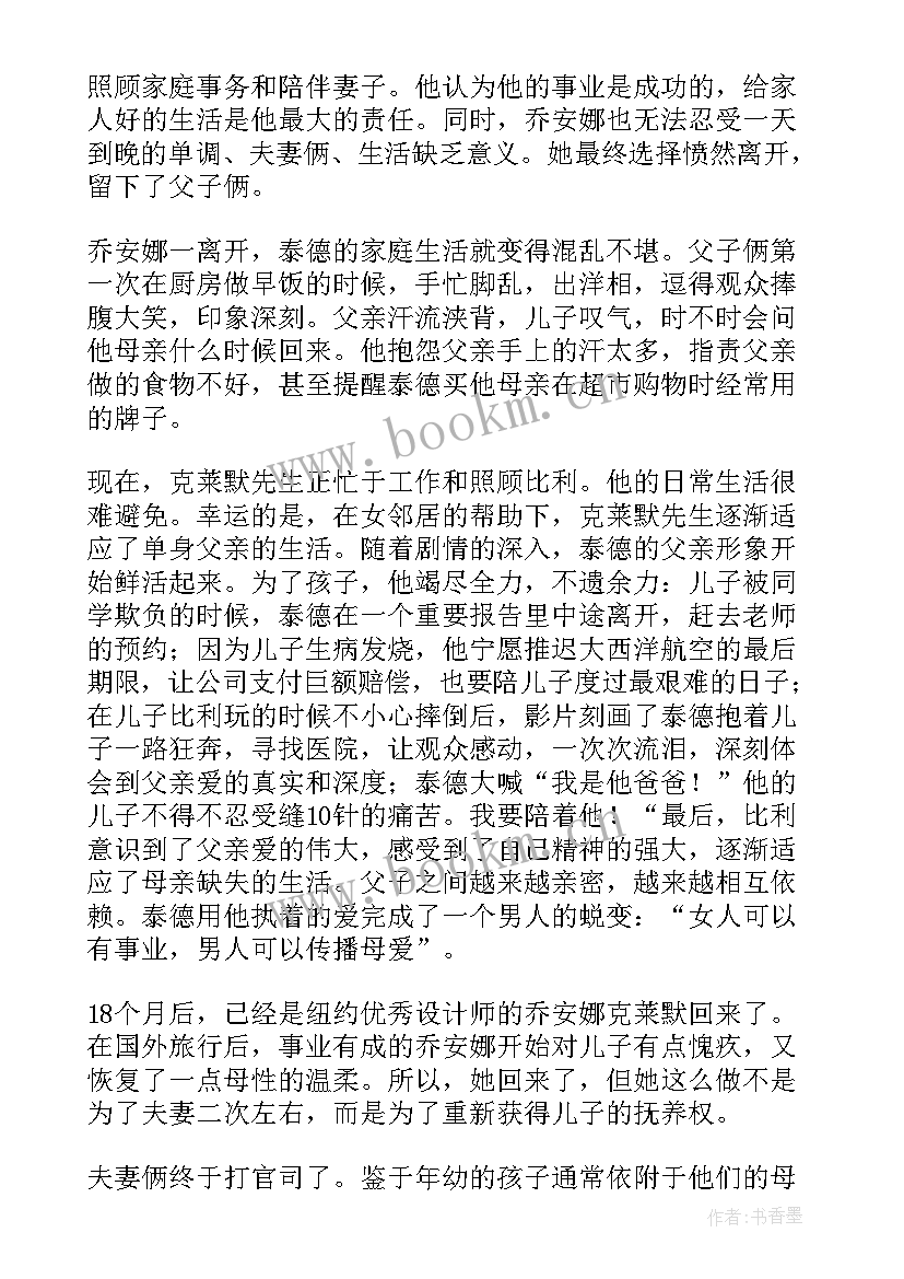 换位思考护士演讲稿 换位思考律己宽人演讲稿(大全7篇)