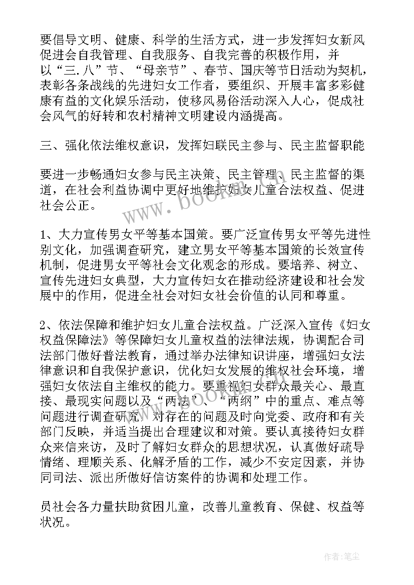 第一书记换届工作报告(模板9篇)