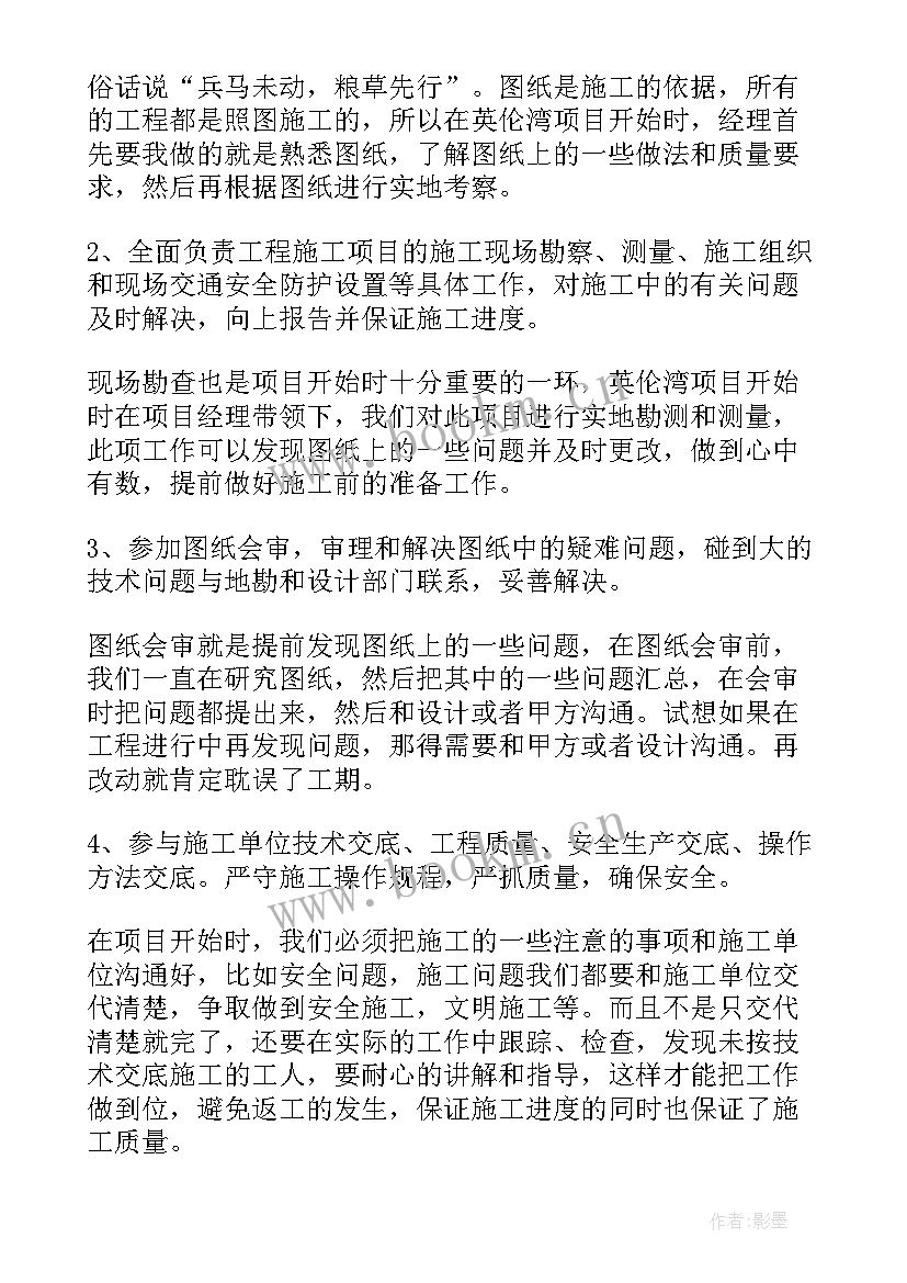 2023年南充市政府工作报告 年度财务工作报告(汇总5篇)