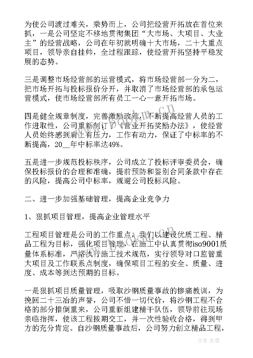 2023年年度自我鉴定 年度考核自我鉴定(实用7篇)