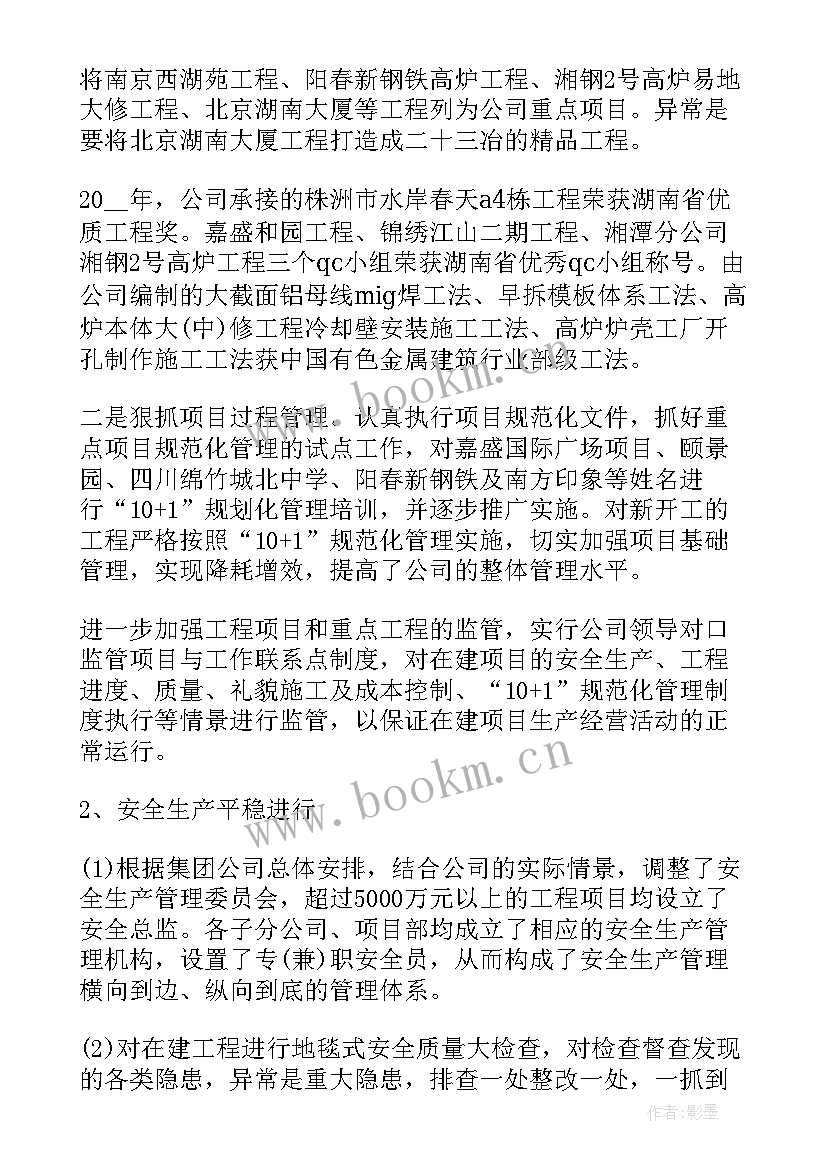 2023年年度自我鉴定 年度考核自我鉴定(实用7篇)