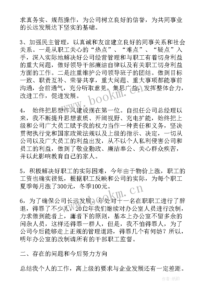 2023年领导联系基层工作总结 领导专心工作报告共(通用8篇)