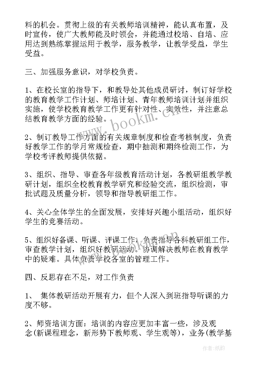 2023年领导联系基层工作总结 领导专心工作报告共(通用8篇)