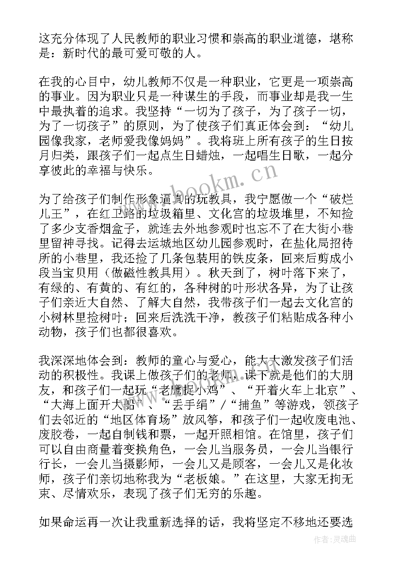 孟非英文演讲稿 英文课前一分钟演讲稿(优质5篇)