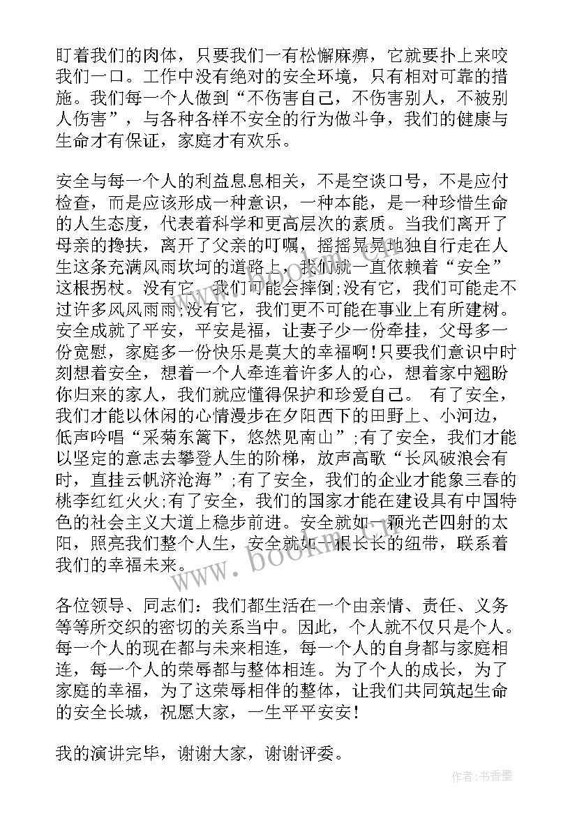 2023年文化交流发展的演讲稿(优质7篇)