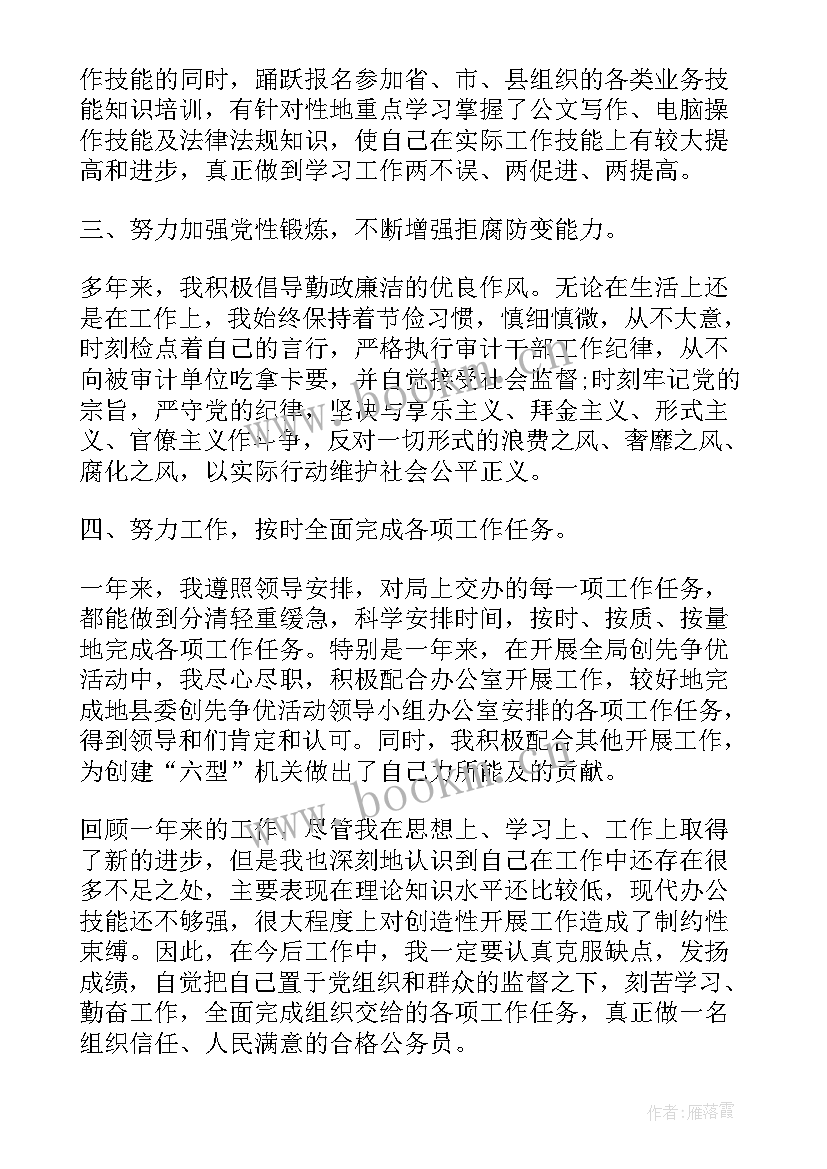 乡镇政府工作工作报告总结 乡镇政府工作报告总结(大全7篇)