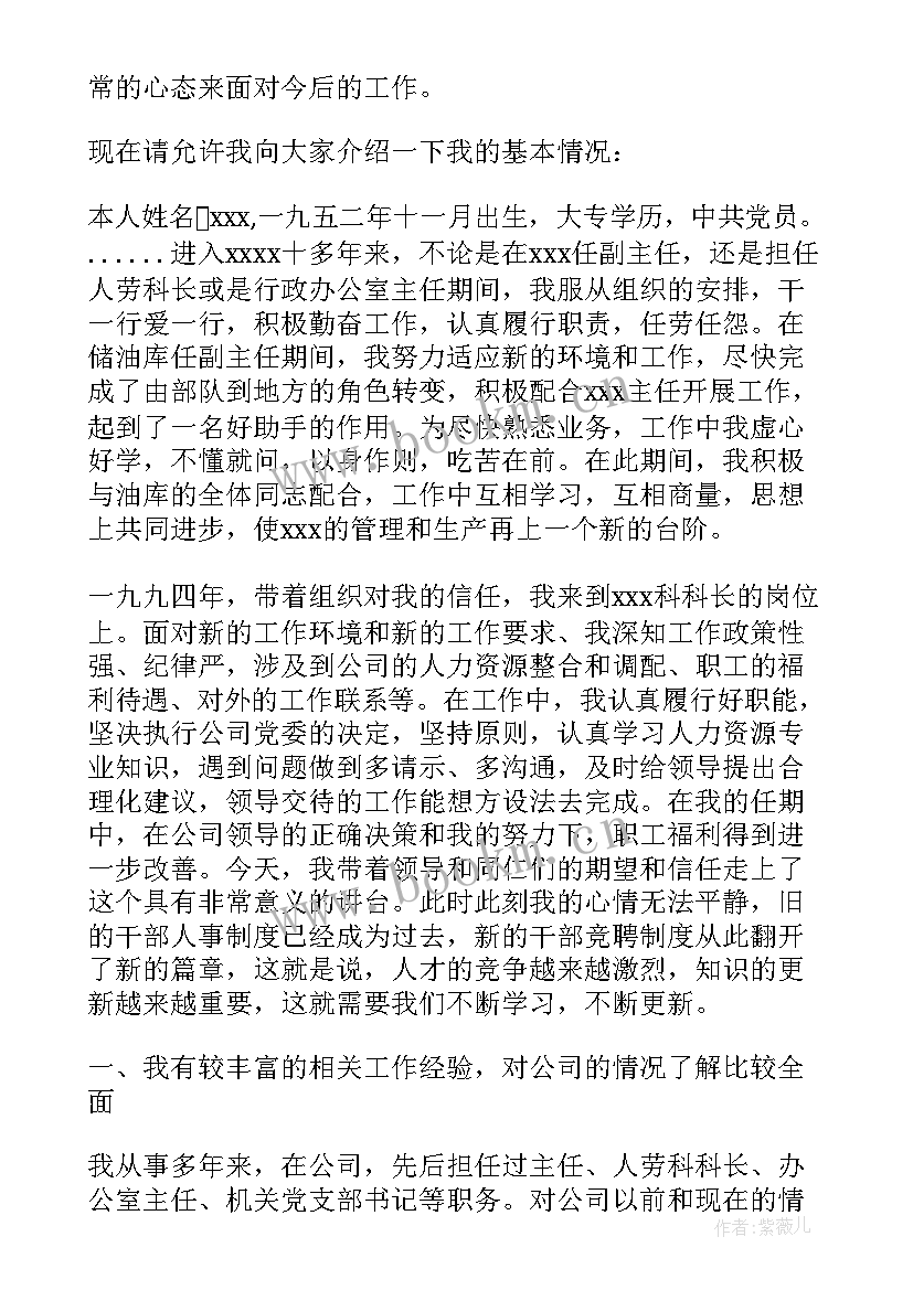 最新纪检委员联系工作报告 村纪检委员工作总结(汇总5篇)