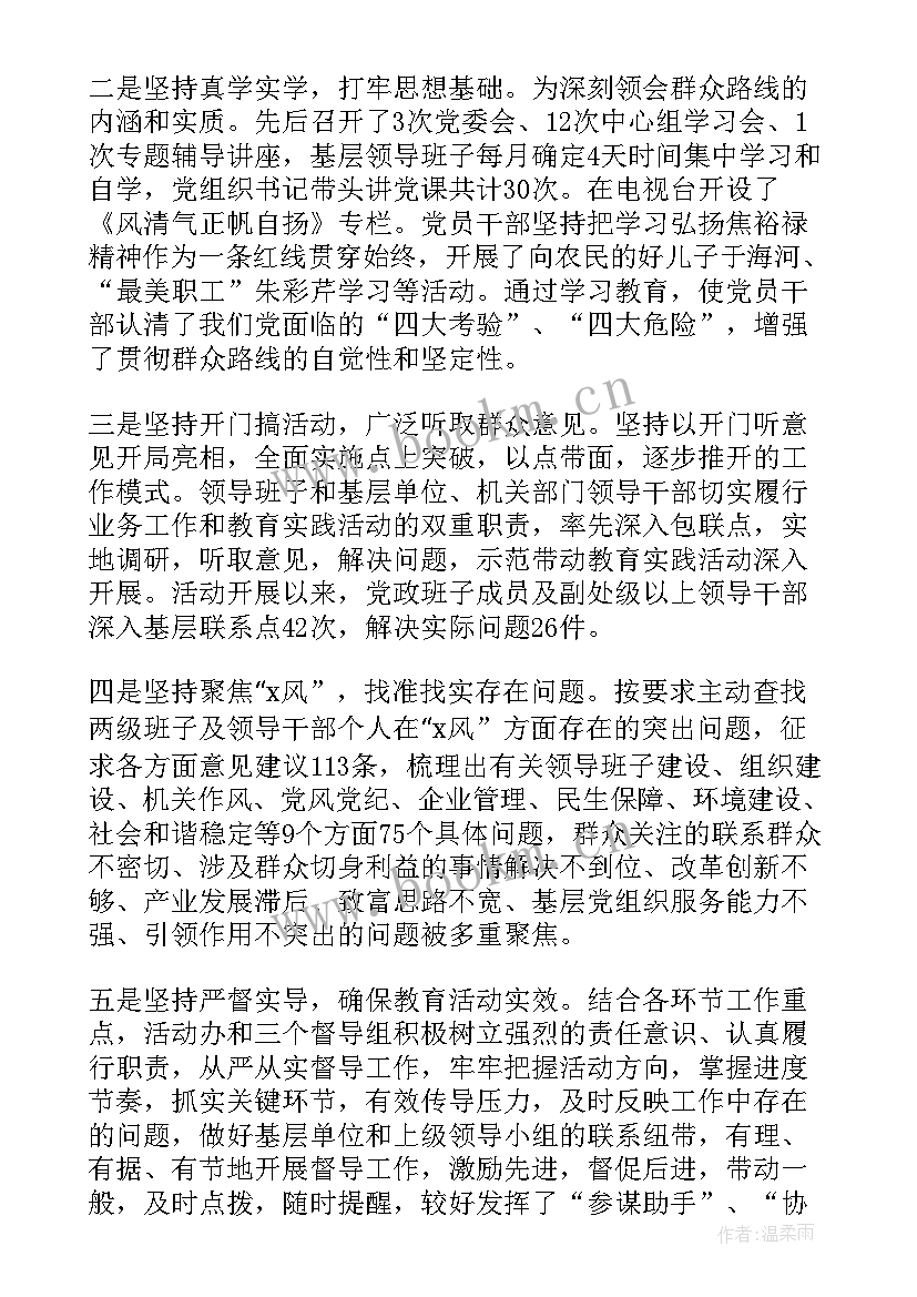 2023年团学组织年度总结(模板10篇)