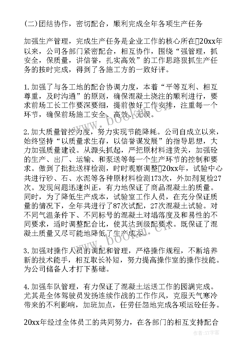 最新工作报告心得体会 快警工作报告心得体会(模板8篇)