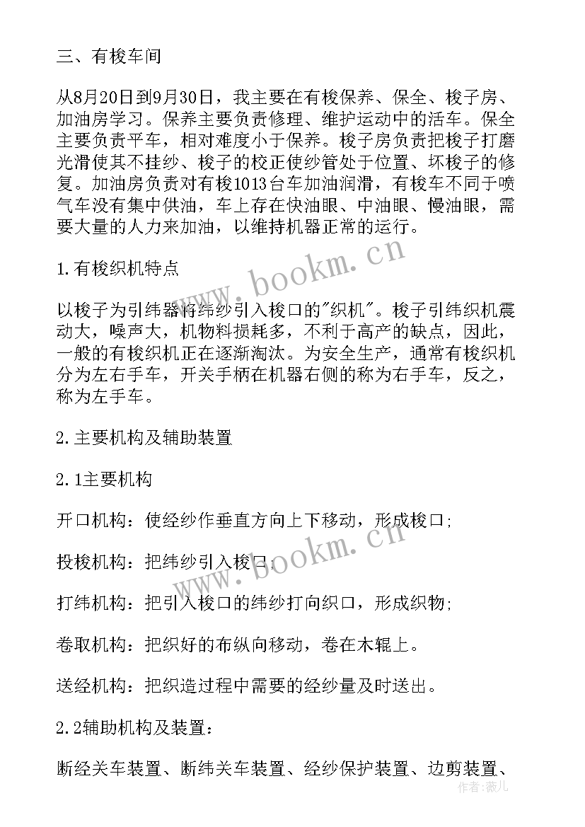 党群个人年度工作报告 度个人工作报告(实用8篇)