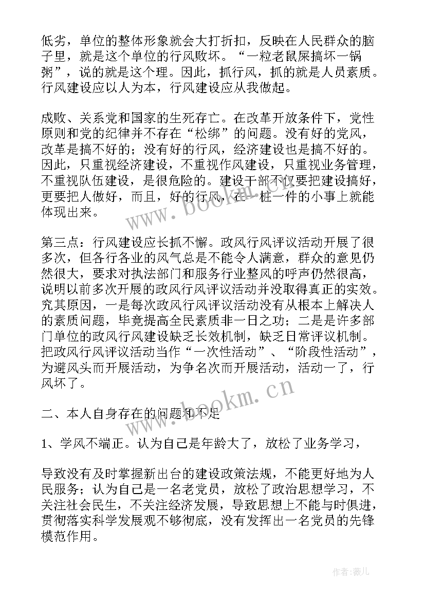 最新落实自查自纠工作的情况报告 自查自纠工作情况报告(优秀7篇)