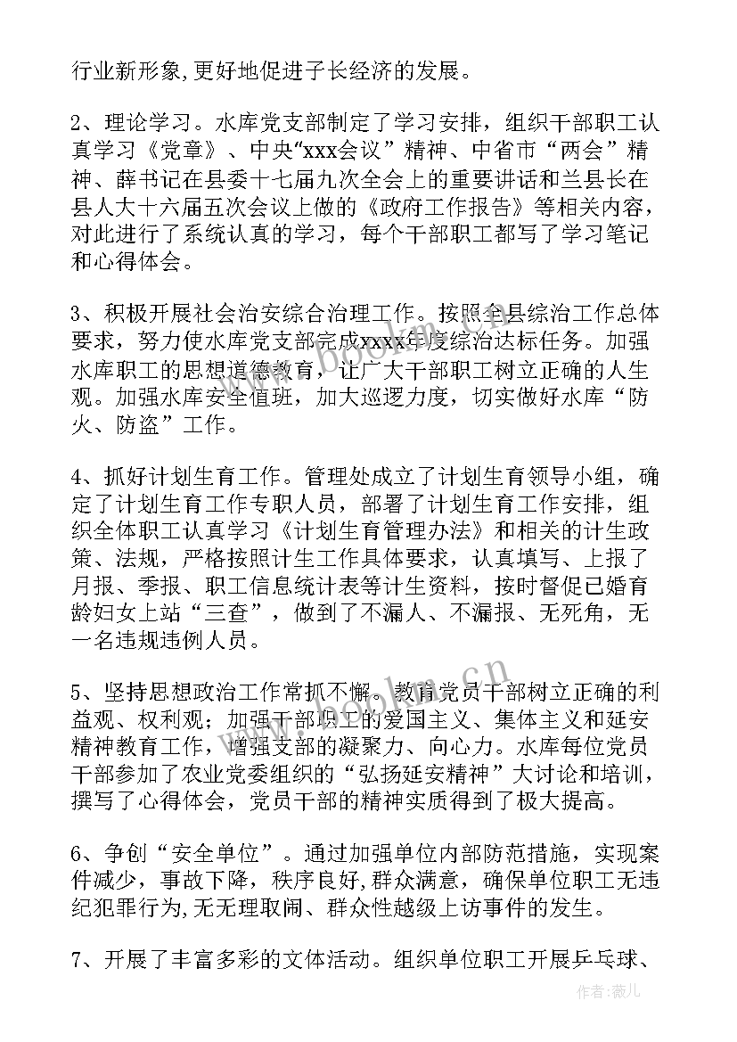 两项清理工作报告 清理工作报告(模板5篇)