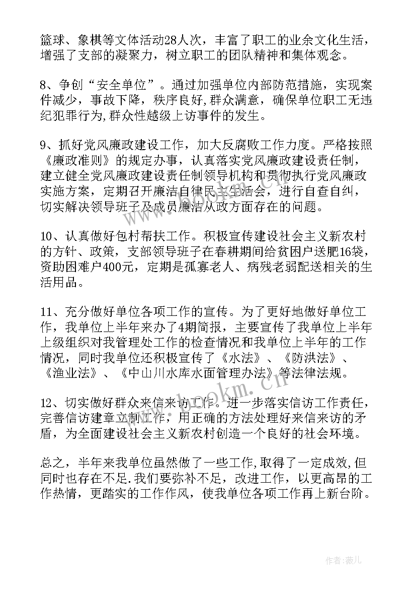 两项清理工作报告 清理工作报告(模板5篇)