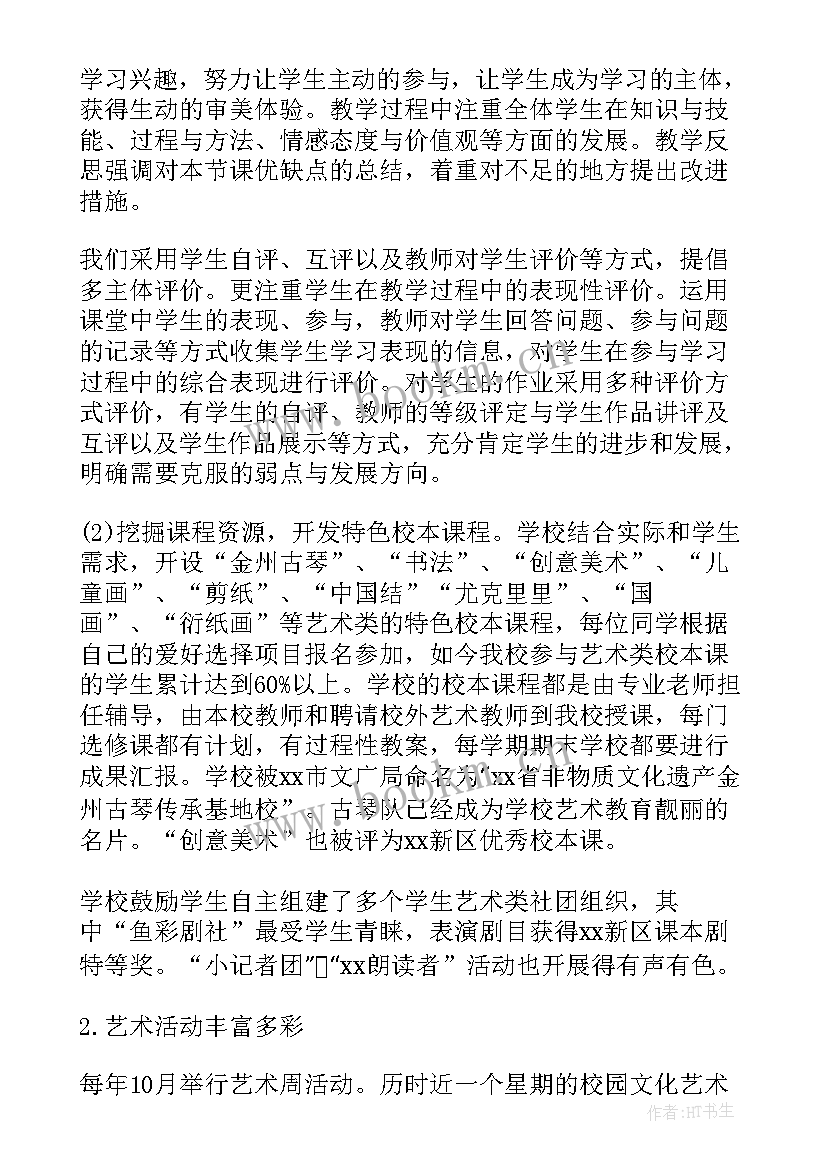 敬老院年终报告 年底工作报告(大全5篇)