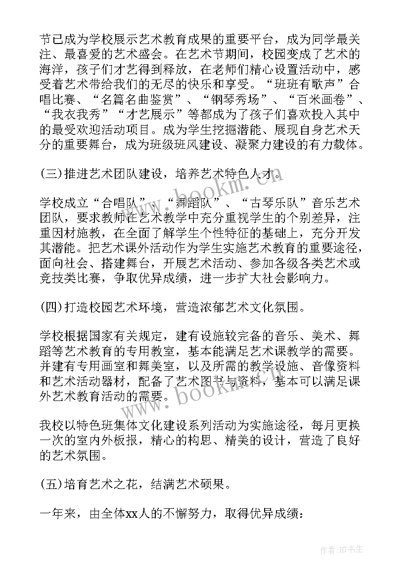 敬老院年终报告 年底工作报告(大全5篇)