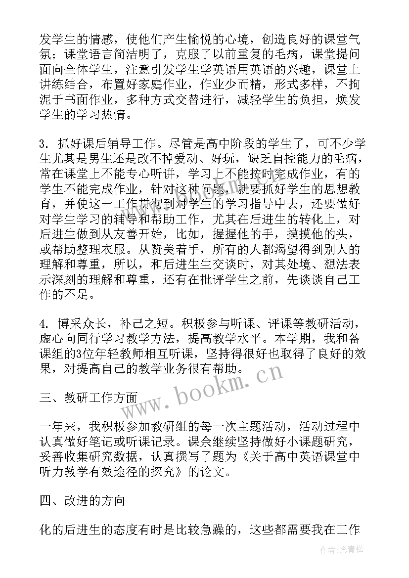 最新老协总结与工作报告 工作报告总结(模板9篇)