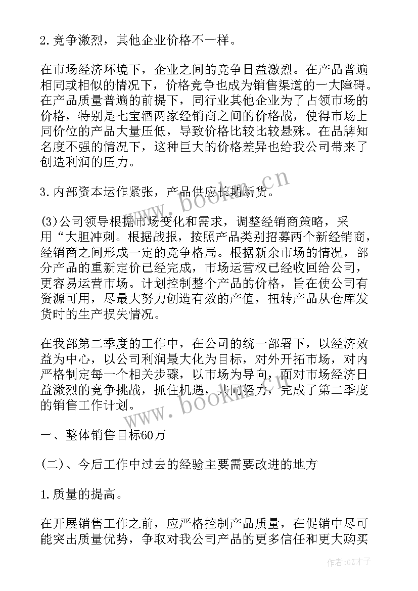 2023年溪湖区环保工作报告 环保公司年度工作报告(通用5篇)