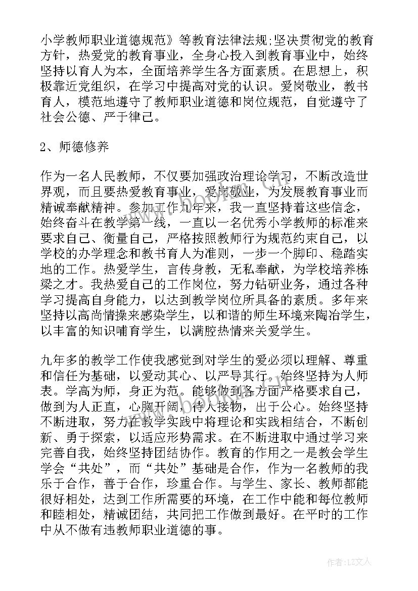 医学科研工作报告 医学科研工作总结(优质8篇)