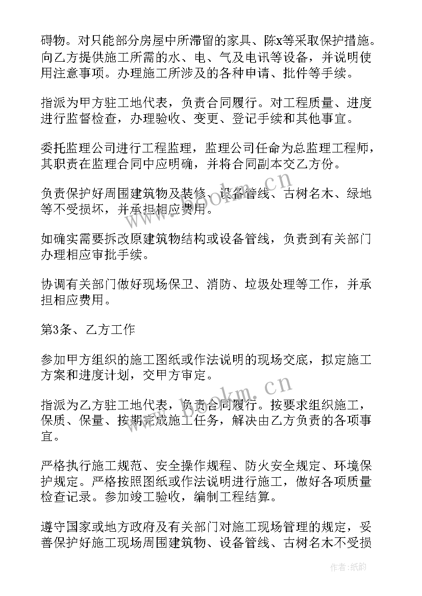 2023年执法局工作汇报(大全6篇)