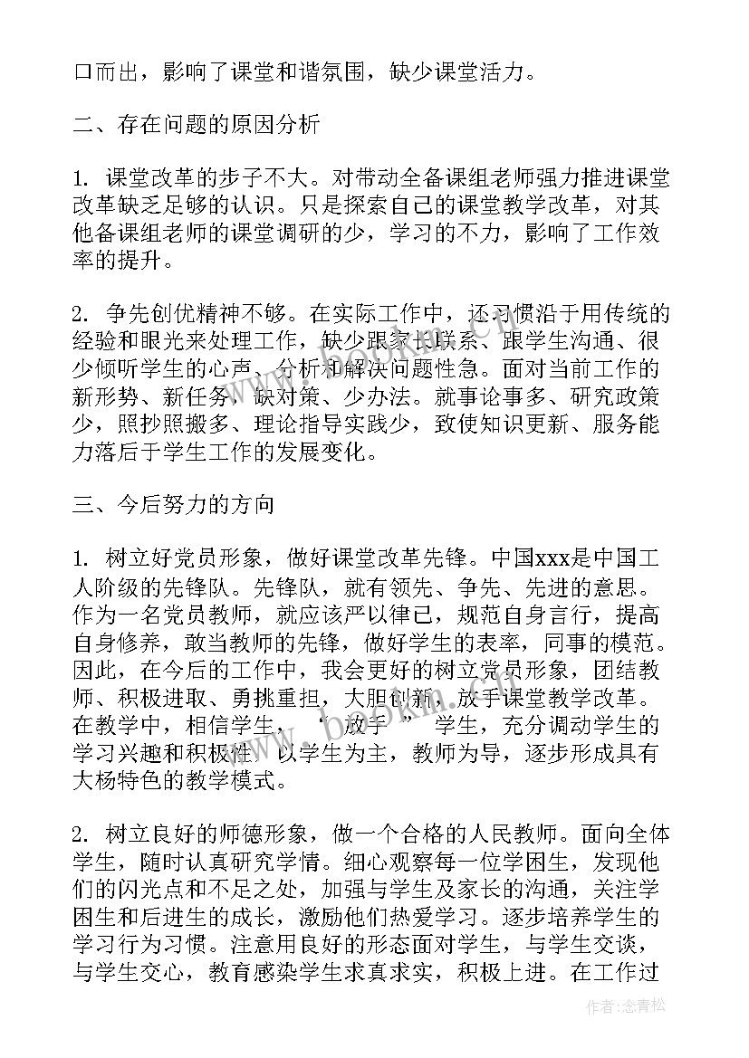 2023年帮扶村村委会工作报告 开展帮扶工作报告(优秀5篇)