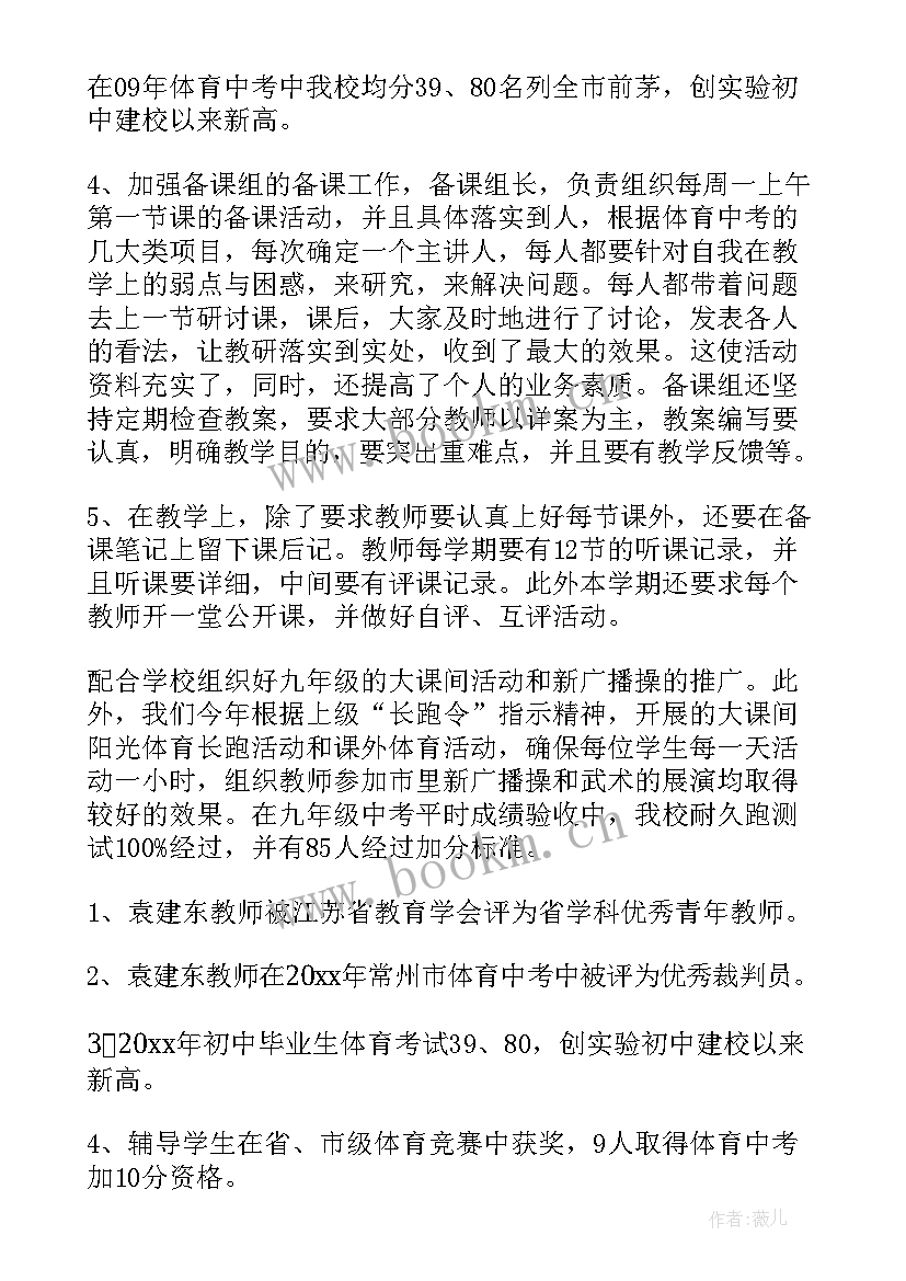 最新教师定级自我鉴定 教师自我鉴定(大全10篇)