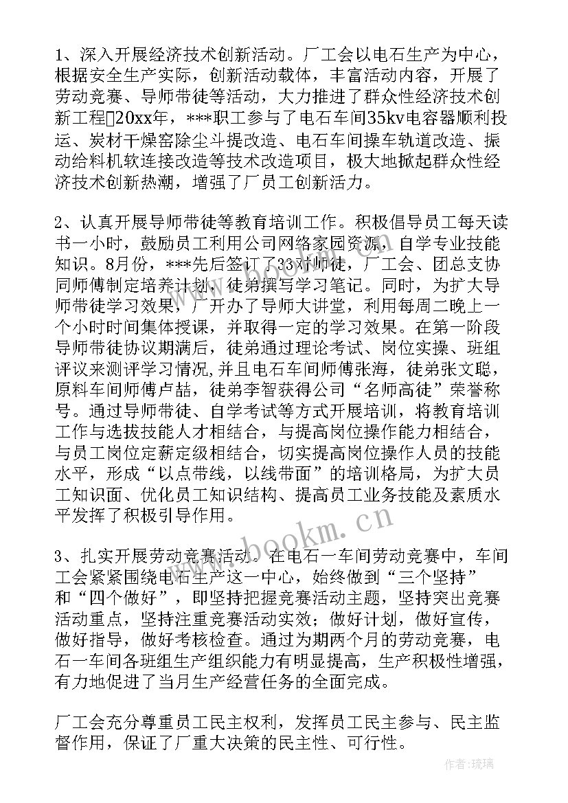 永德县政府工作报告 工作报告(精选6篇)