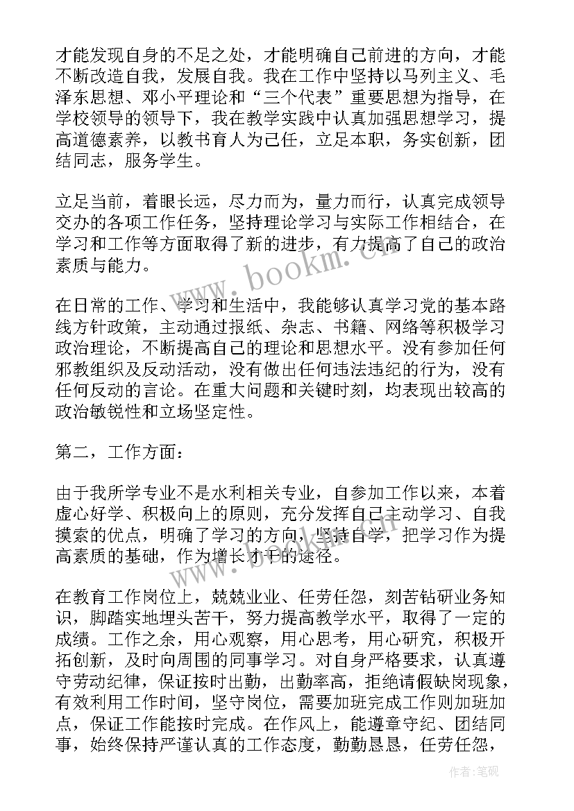 最新医疗机构思想工作报告(实用7篇)