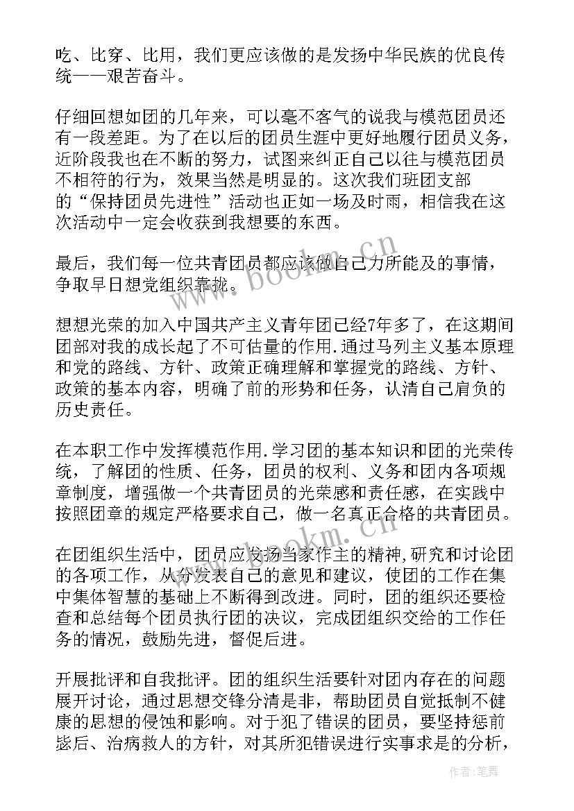 2023年考核鉴定表自我总结 考核鉴定自我鉴定(优秀8篇)