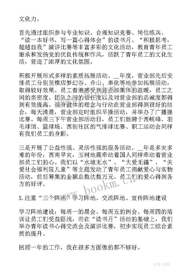 2023年项目创新报告 公司年度工作报告总结(汇总5篇)