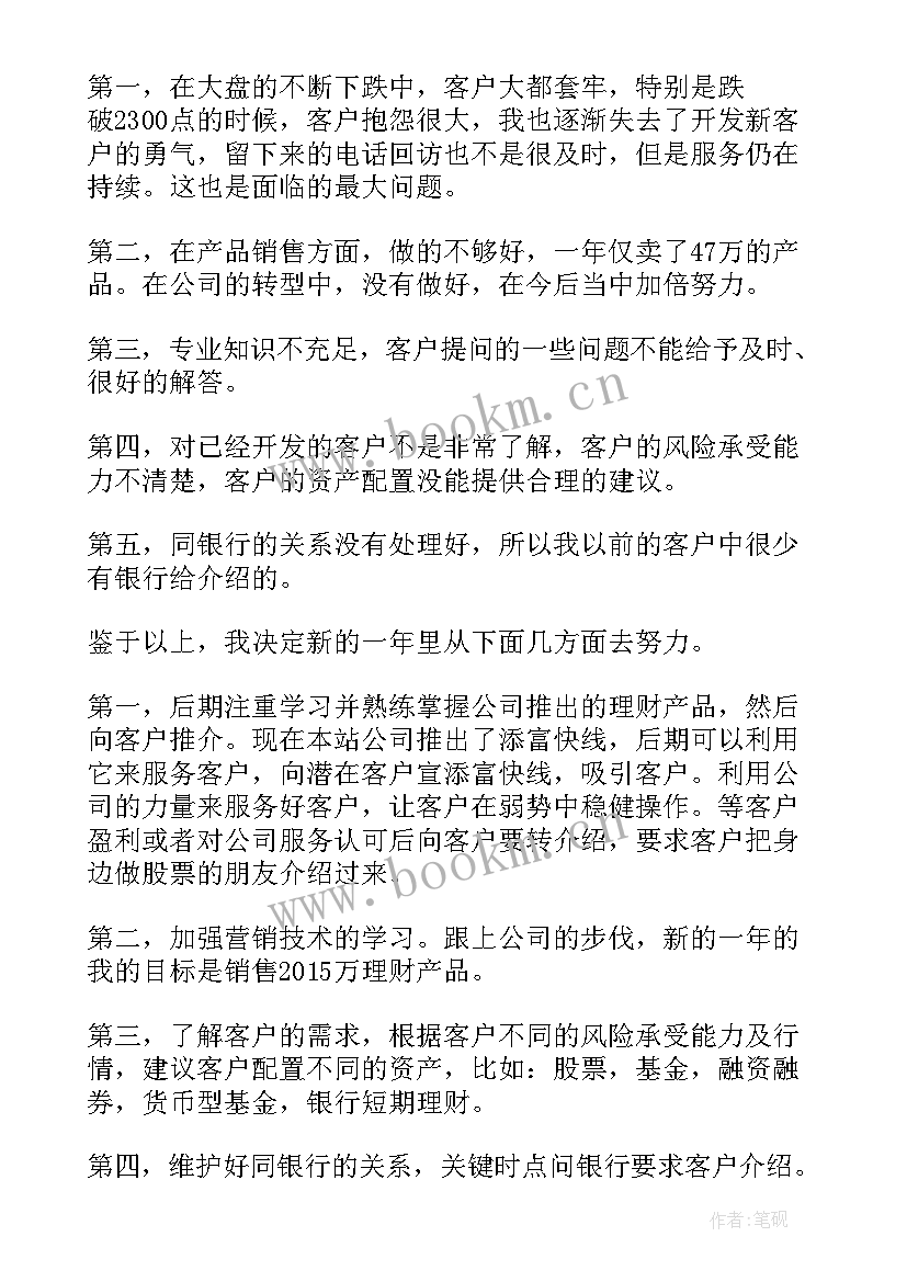 2023年项目创新报告 公司年度工作报告总结(汇总5篇)