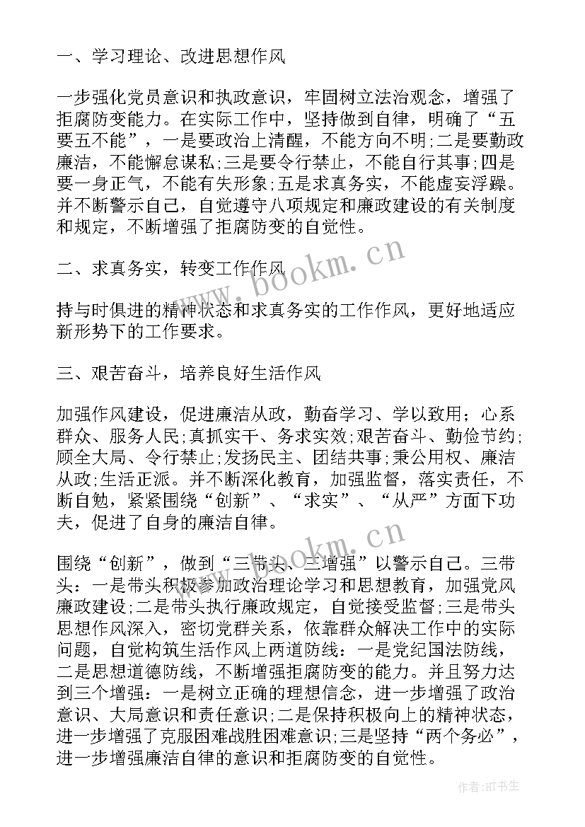 最新春训心得体会个人 个人春训心得体会(大全5篇)