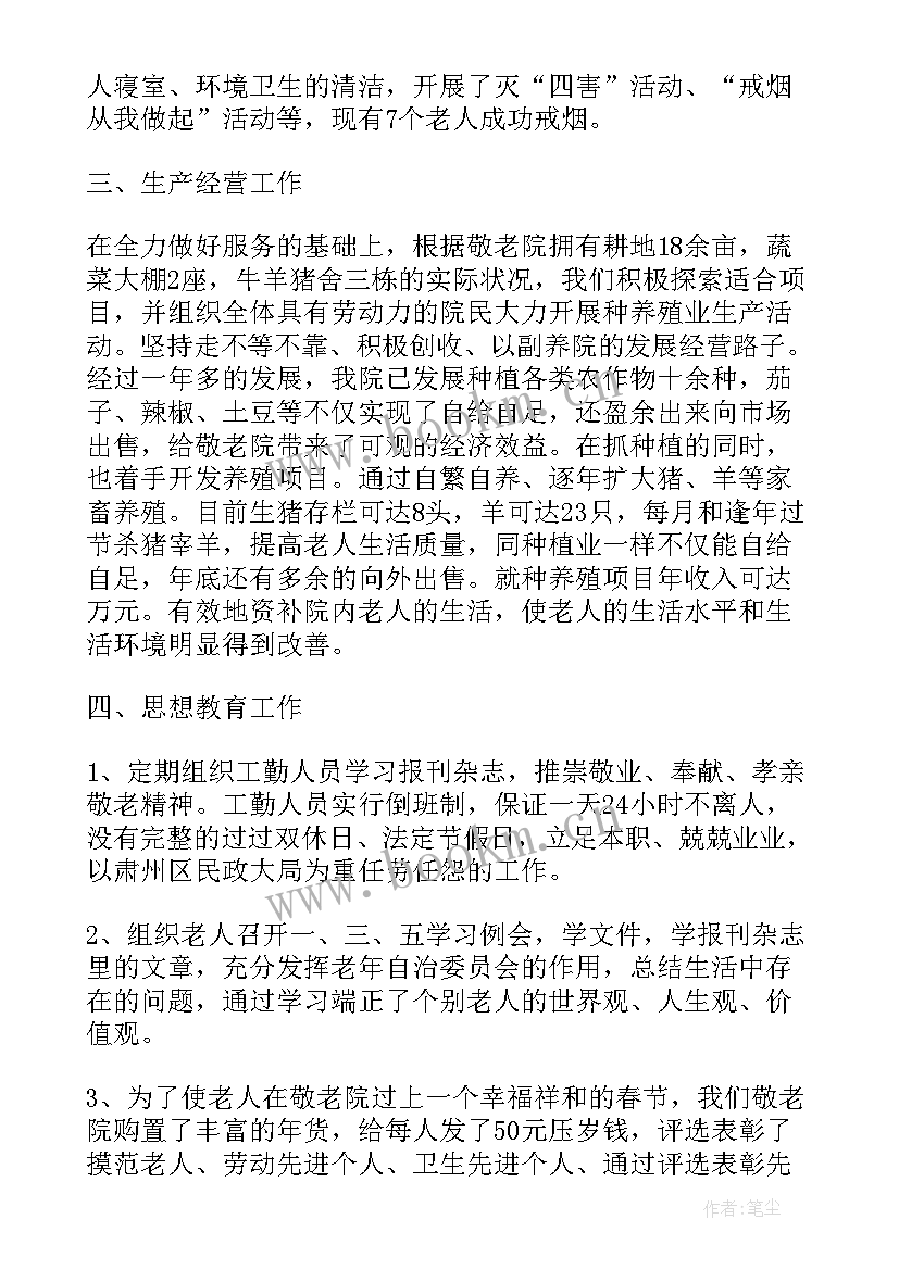 2023年交通辅警年度个人总结 个人年度工作报告(实用7篇)