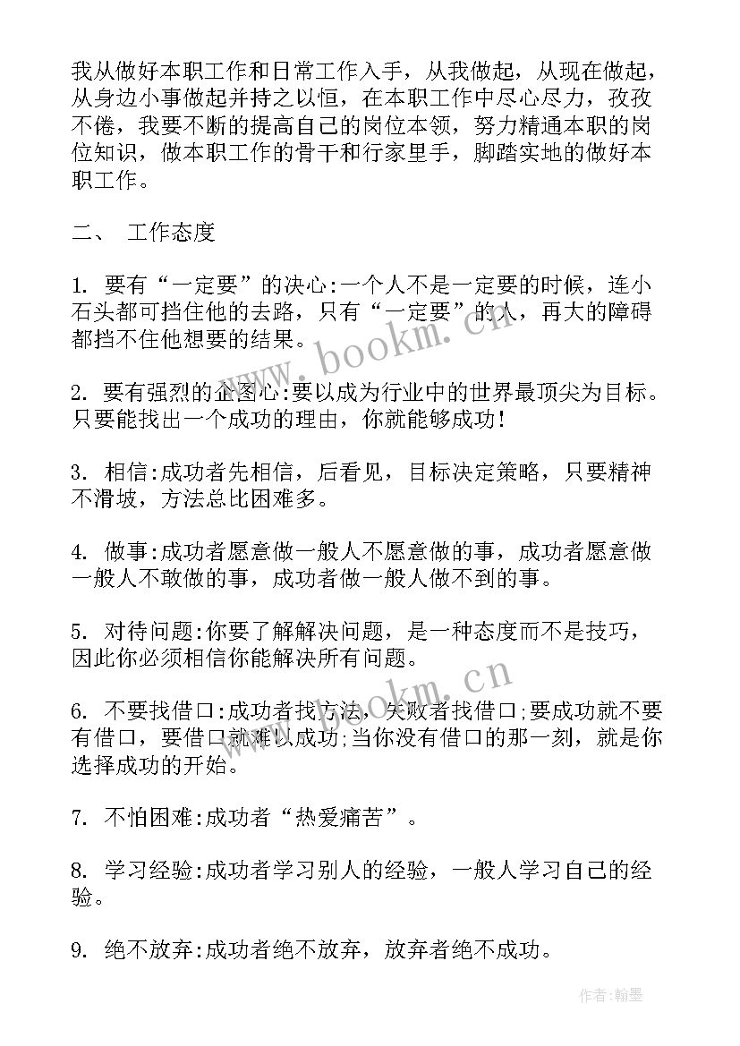 最新个人专业技术工作报告(实用10篇)