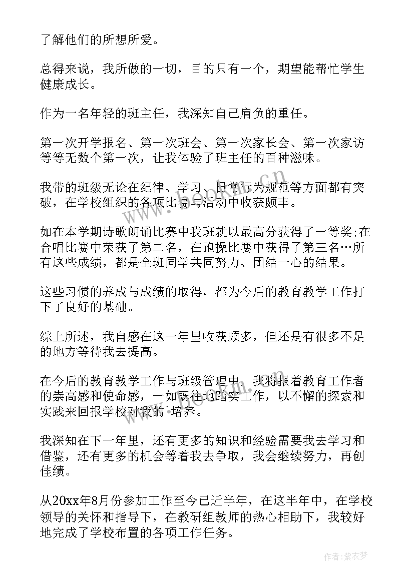 2023年医院考核鉴定表自我鉴定 考核鉴定自我鉴定(汇总9篇)