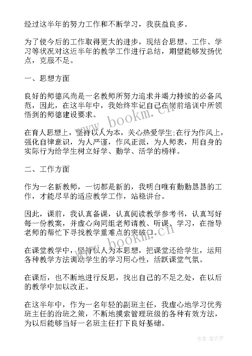 2023年医院考核鉴定表自我鉴定 考核鉴定自我鉴定(汇总9篇)