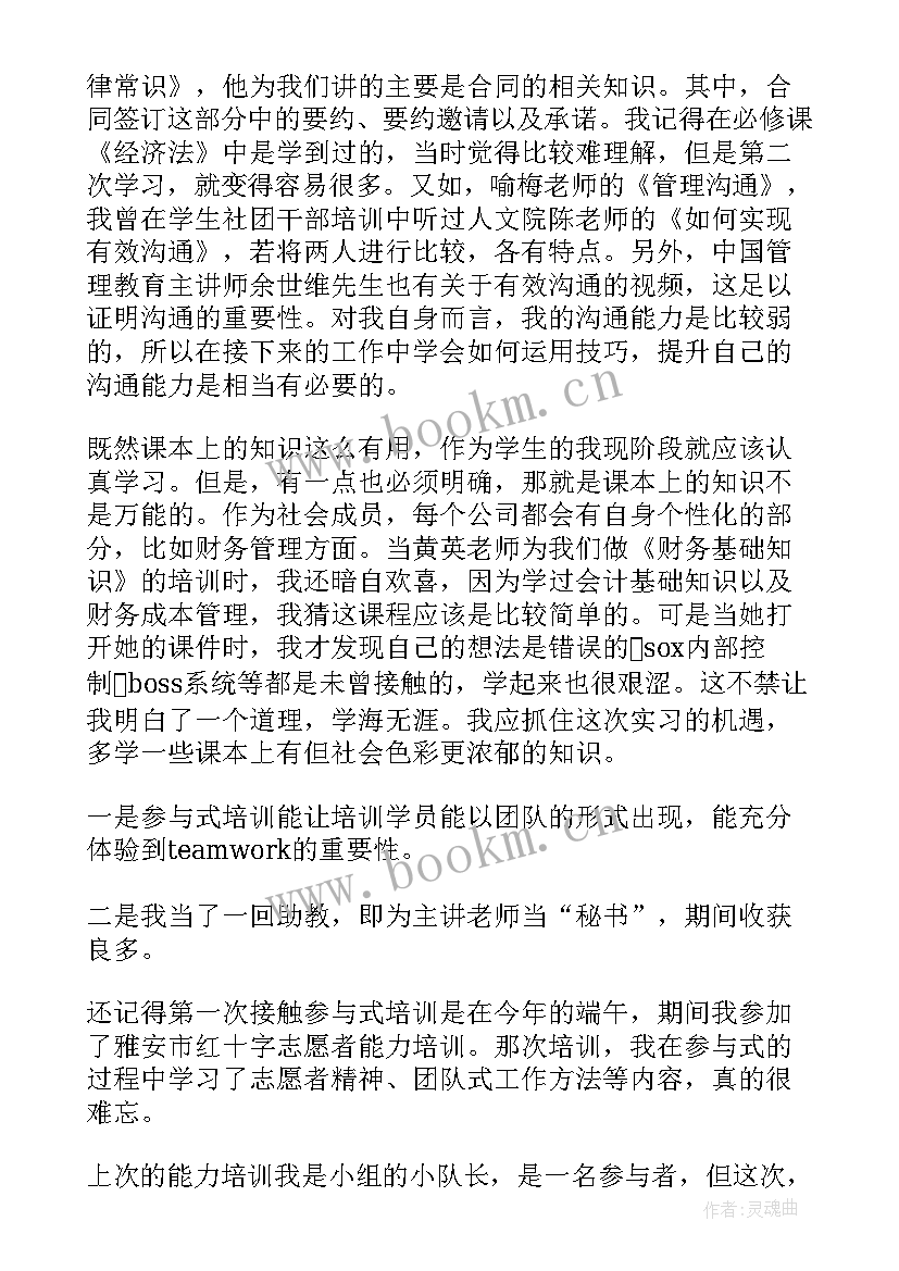 2023年移动集团度工作报告 移动集团工作报告心得体会(精选8篇)