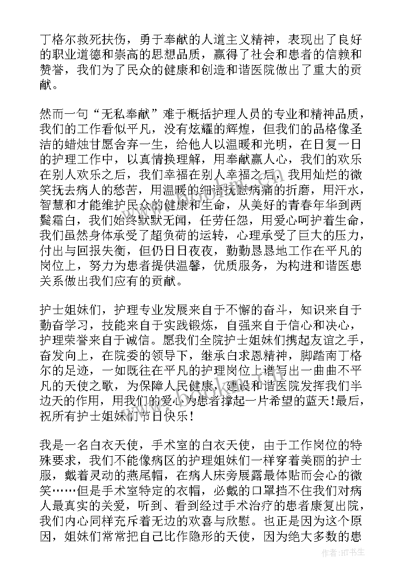 2023年英文演讲稿标题和副标题 英文感恩父母演讲稿(实用5篇)