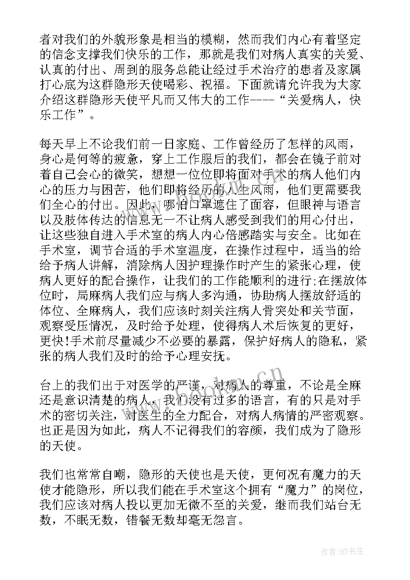 2023年英文演讲稿标题和副标题 英文感恩父母演讲稿(实用5篇)