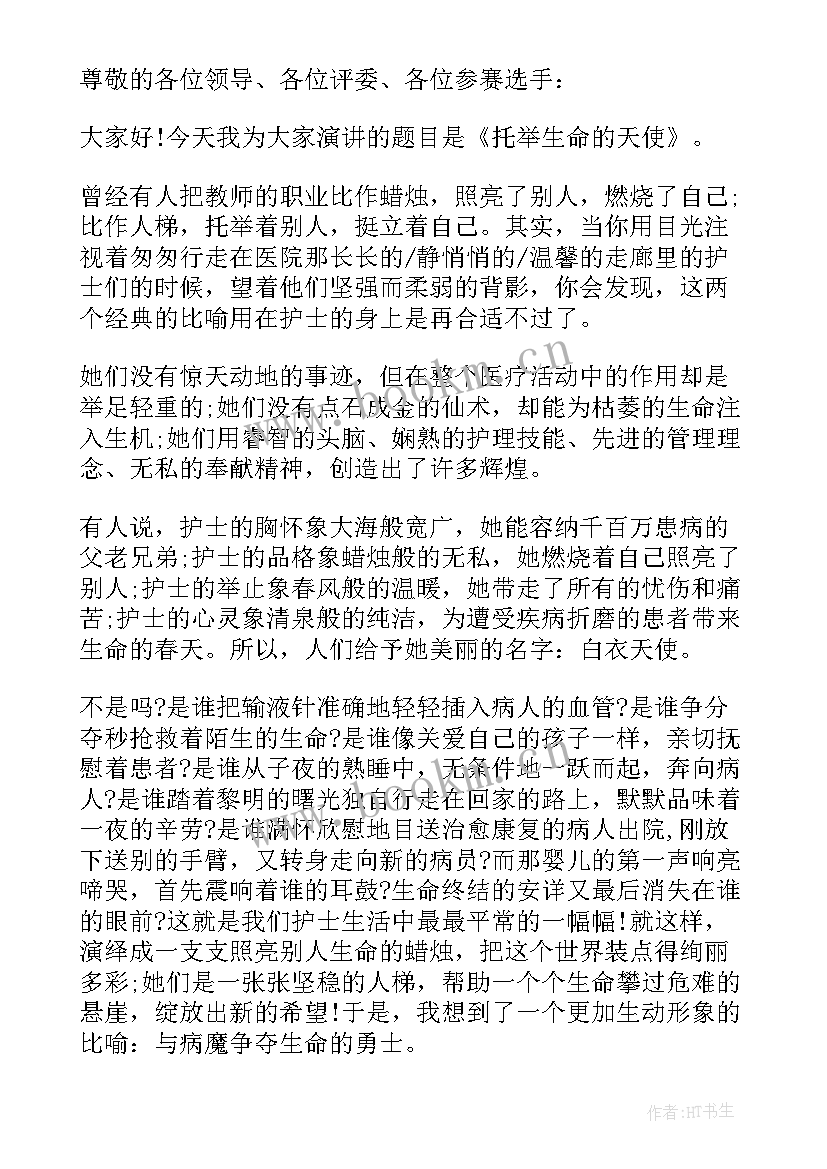 2023年英文演讲稿标题和副标题 英文感恩父母演讲稿(实用5篇)